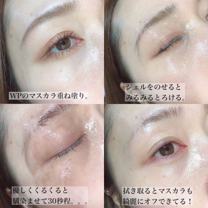 クレンズバーム/LATTE BOTANICAL/フェイスバームを使ったクチコミ(5枚目)