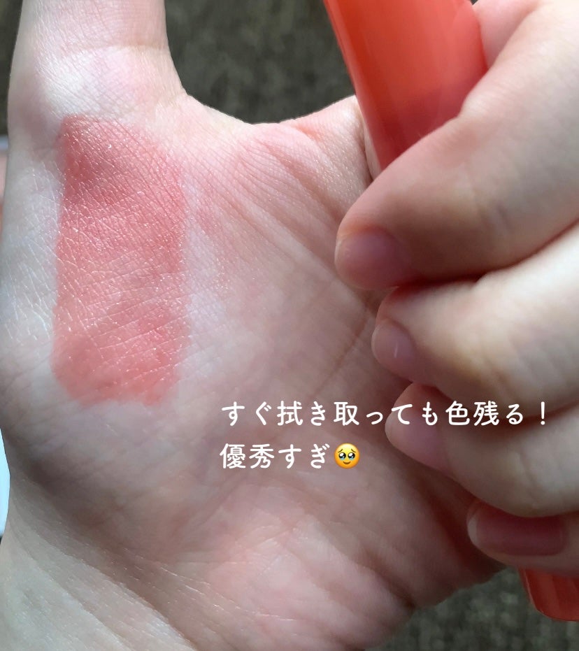 ウォータリーティントリップ/CEZANNE/リップティントを使ったクチコミ(3枚目)