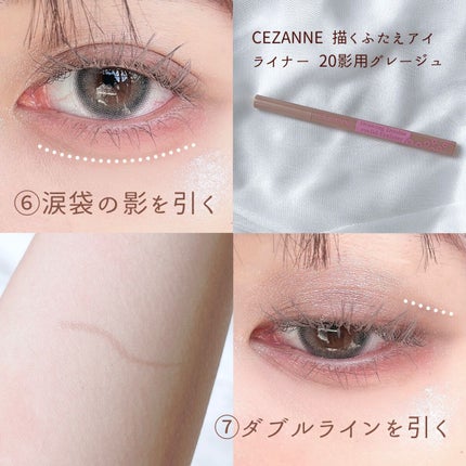 トーンアップアイシャドウ/CEZANNE/アイシャドウパレットを使ったクチコミ(6枚目)