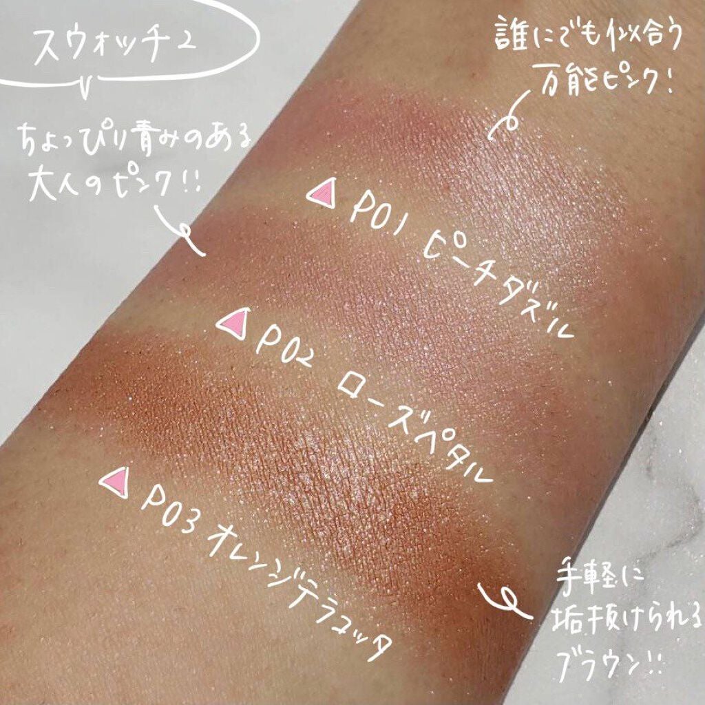 クリームチーク(パールタイプ)/キャンメイク/ジェル・クリームチークを使ったクチコミ(5枚目)