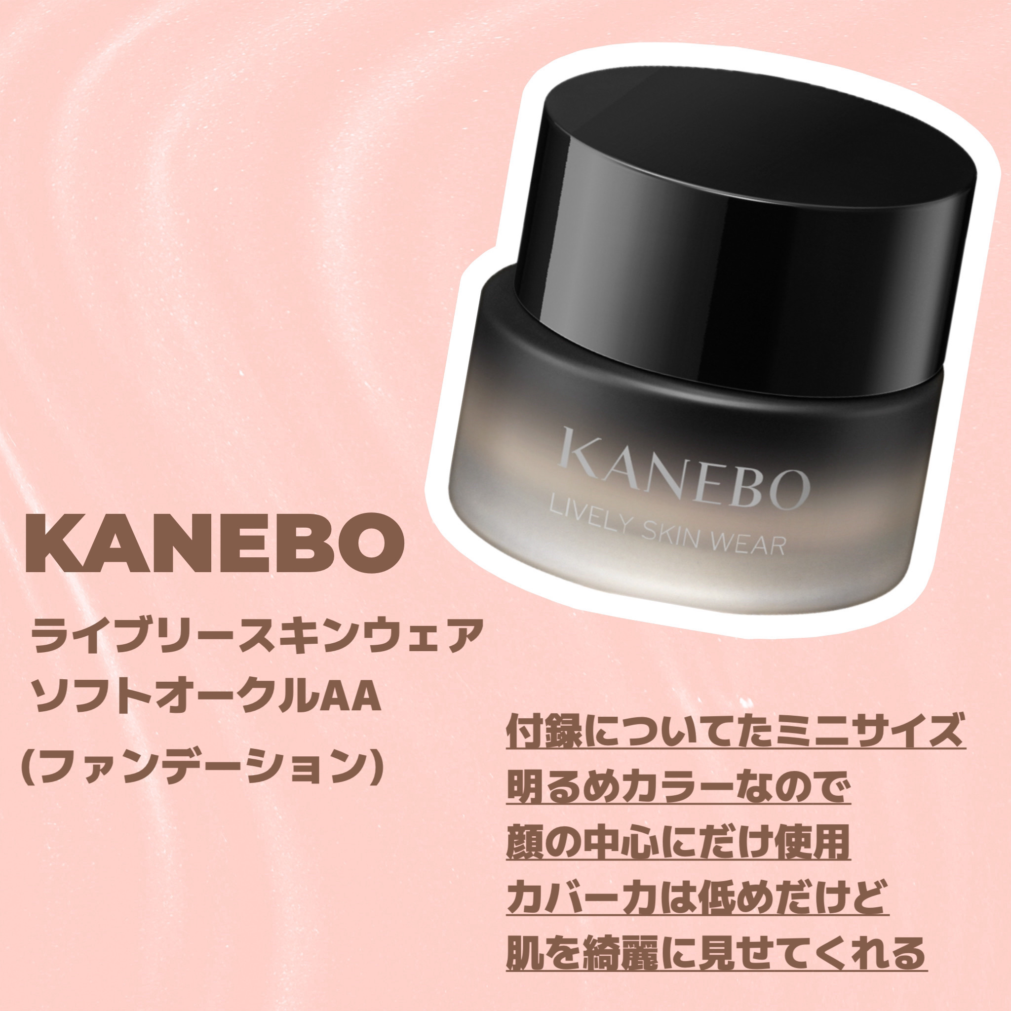 スポットメンテパウダー/muice/プレストパウダーを使ったクチコミ（3枚目）