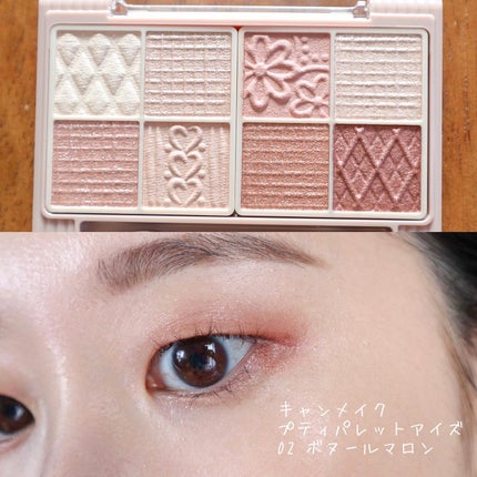 プティパレットアイズ/キャンメイク/パウダーアイシャドウを使ったクチコミ(1枚目)