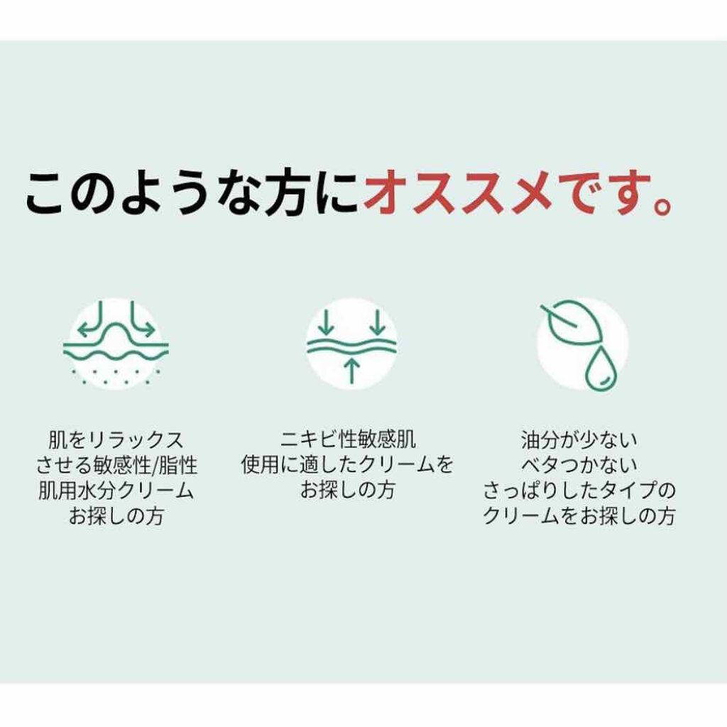ティーツリーシカスージングクリーム/BRING GREEN/フェイスクリームを使ったクチコミ(7枚目)