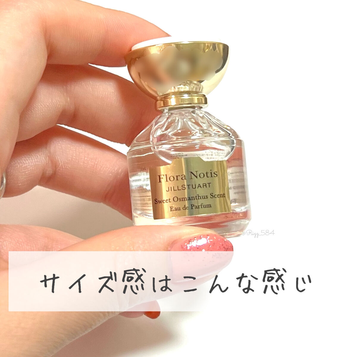 センシュアルジャスミン オードパルファン/Flora Notis JILL STUART/香水(レディース)を使ったクチコミ（3枚目）