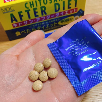 キトサン・アフターダイエット 徳用/メタボリック/ボディサプリメントを使ったクチコミ(4枚目)