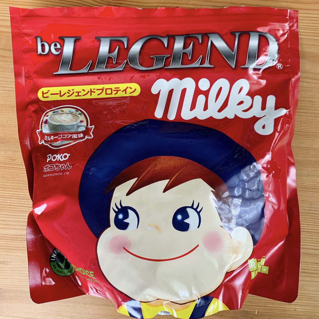 be LEGEND ミルキー（ミルキー風味）/beLEGEND/ホエイプロテインを使ったクチコミ（1枚目）