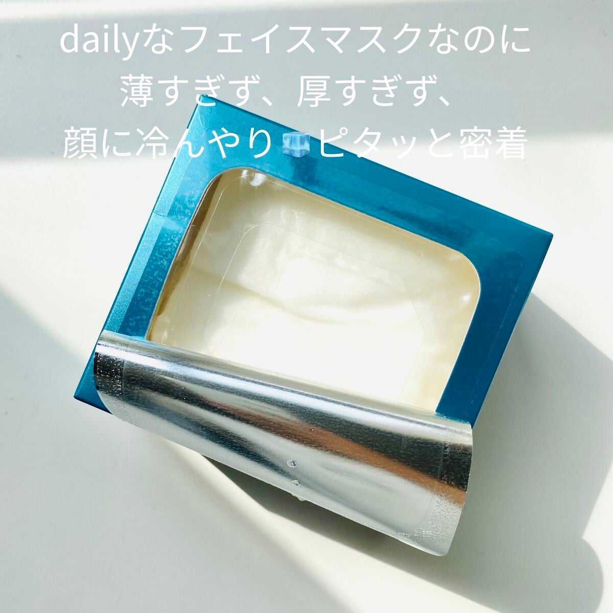 ルルルンプレシャス GREEN(バランス)【旧】/ルルルン/シートマスク・パックを使ったクチコミ(3枚目)