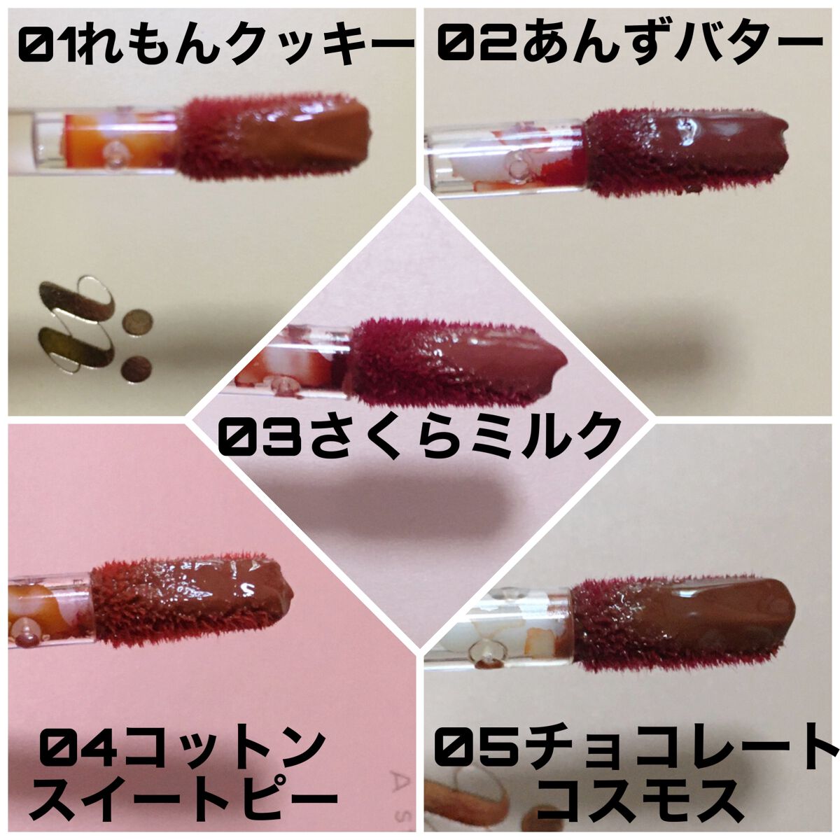 Melty flower lip tint/haomii/口紅を使ったクチコミ（3枚目）