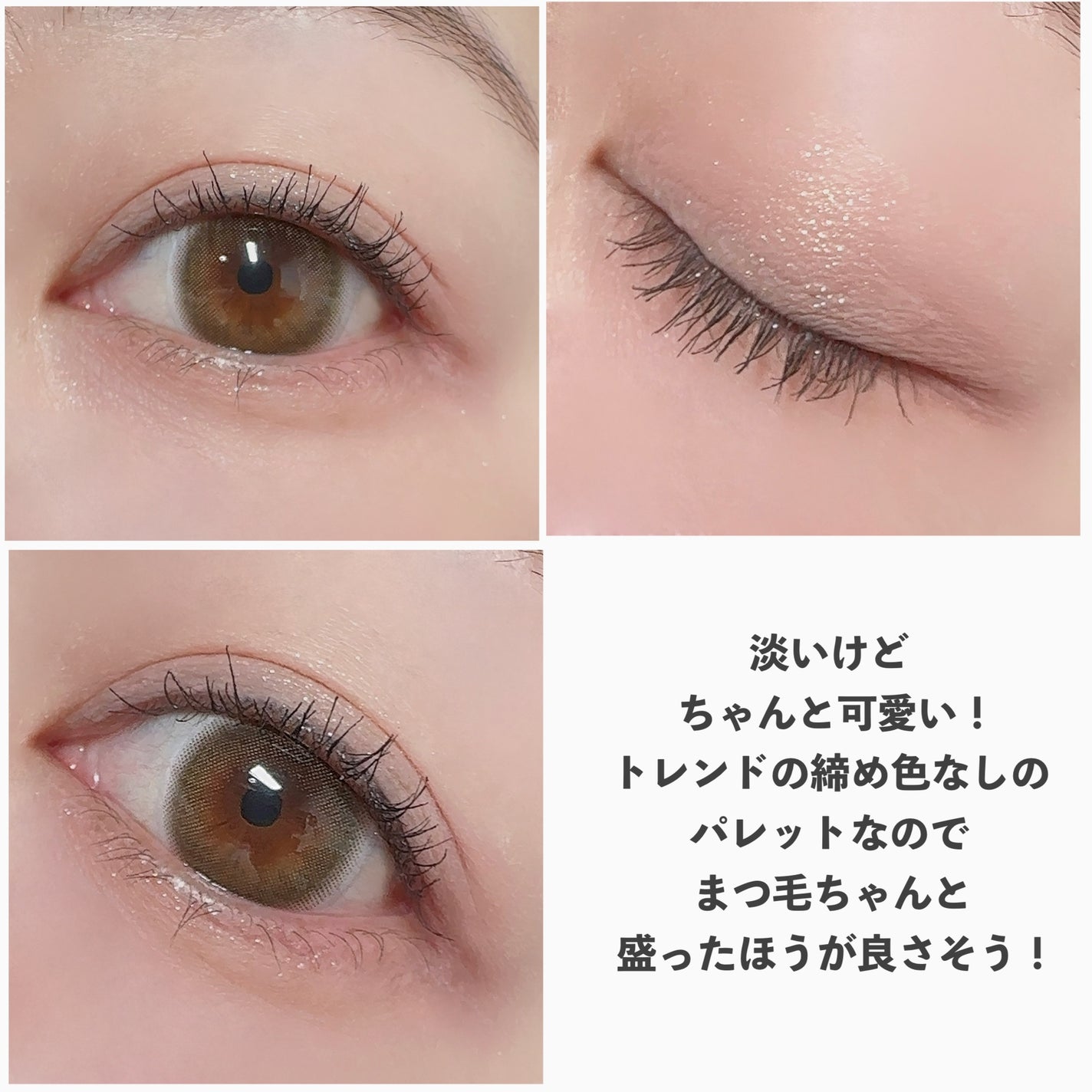 プロ アイ パレット/CLIO/アイシャドウパレットを使ったクチコミ(7枚目)