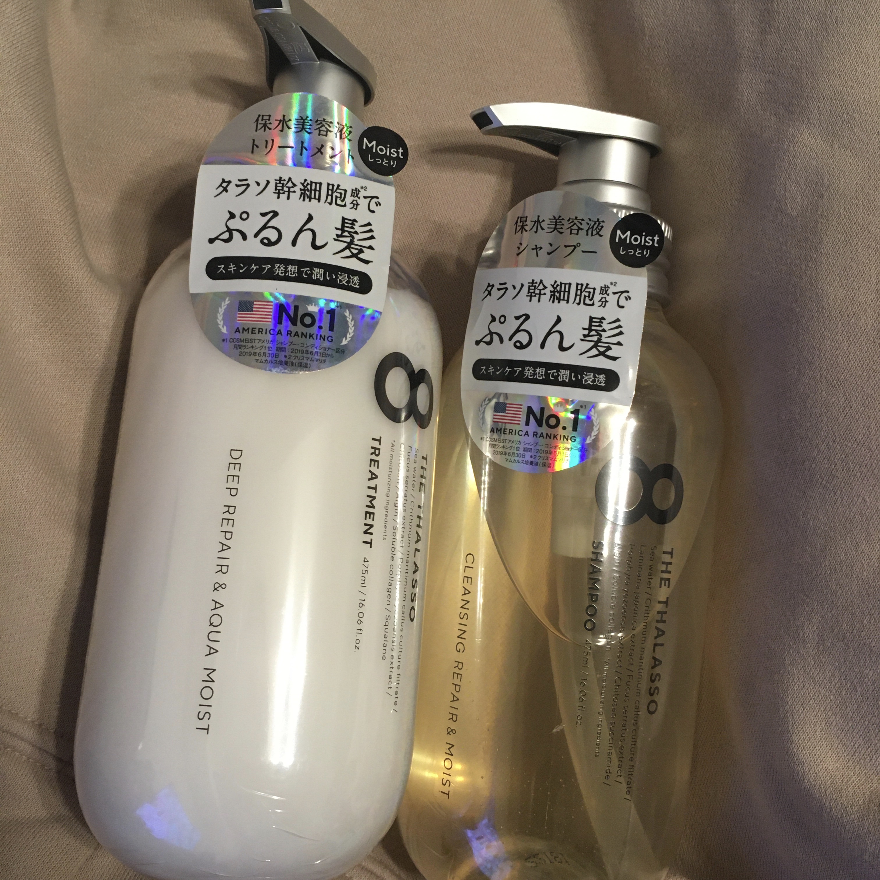 [旧商品]クレンジングリペア＆モイスト 美容液シャンプー／ディープリペア＆アクアモイスト 美容液トリートメント/エイトザタラソ/市販シャンプーを使ったクチコミ（1枚目）