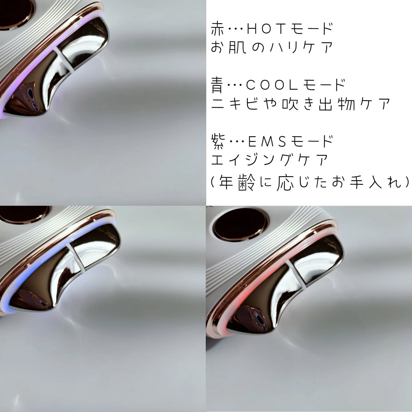 温冷リフトかっさ/ANLAN/美顔器・マッサージを使ったクチコミ（2枚目）