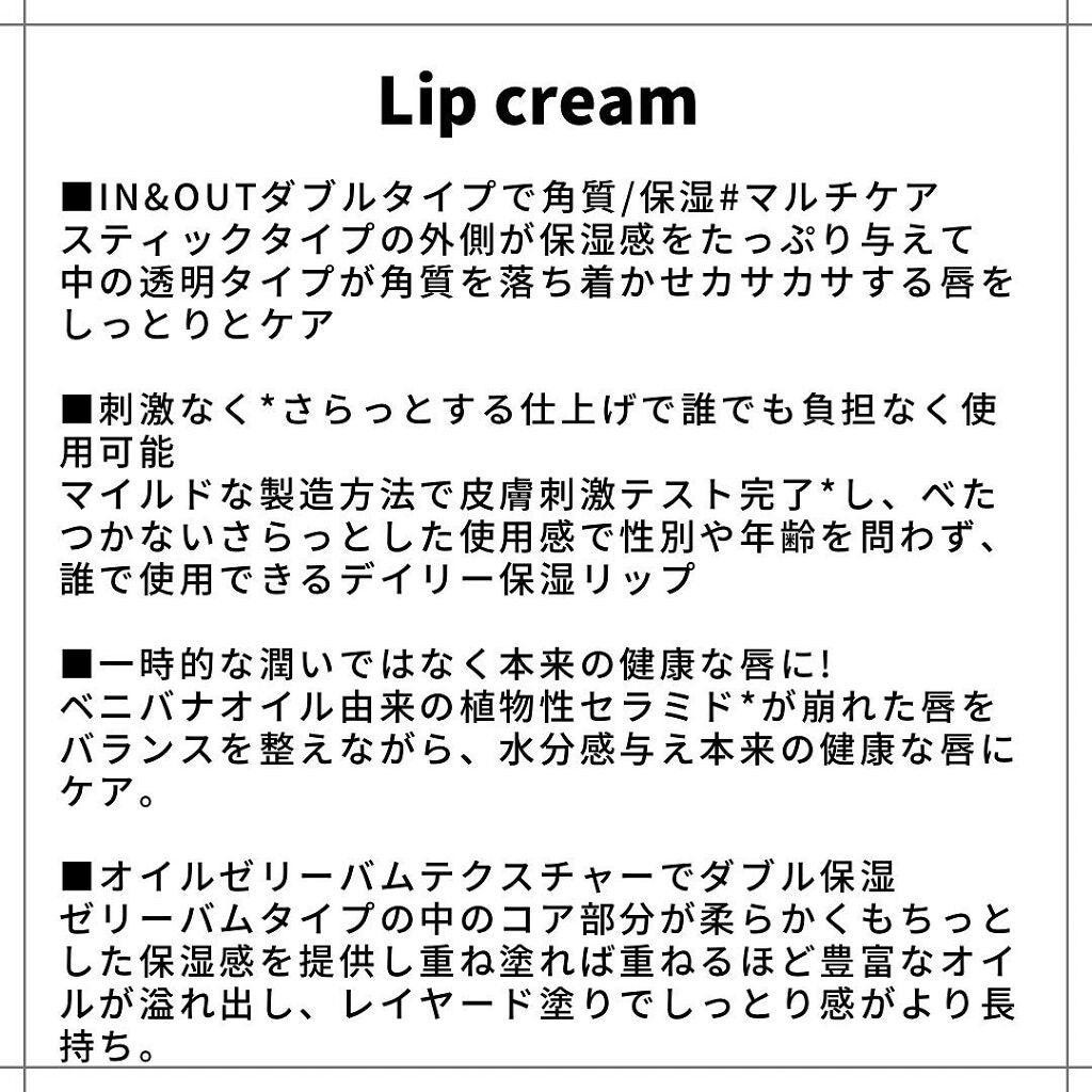 緑豆弱酸性クレンジング/beplain/クレンジングクリームを使ったクチコミ(6枚目)