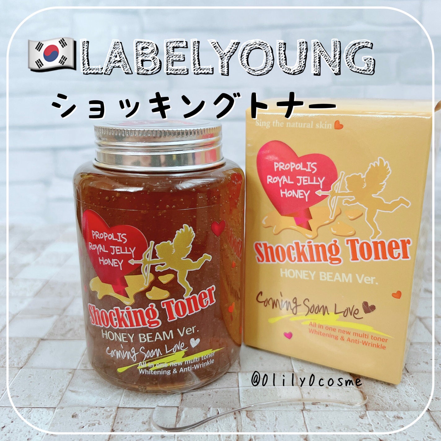 オールインワンショッキングトナー Special LOVE ver./Label Young/オールインワン化粧品を使ったクチコミ(1枚目)