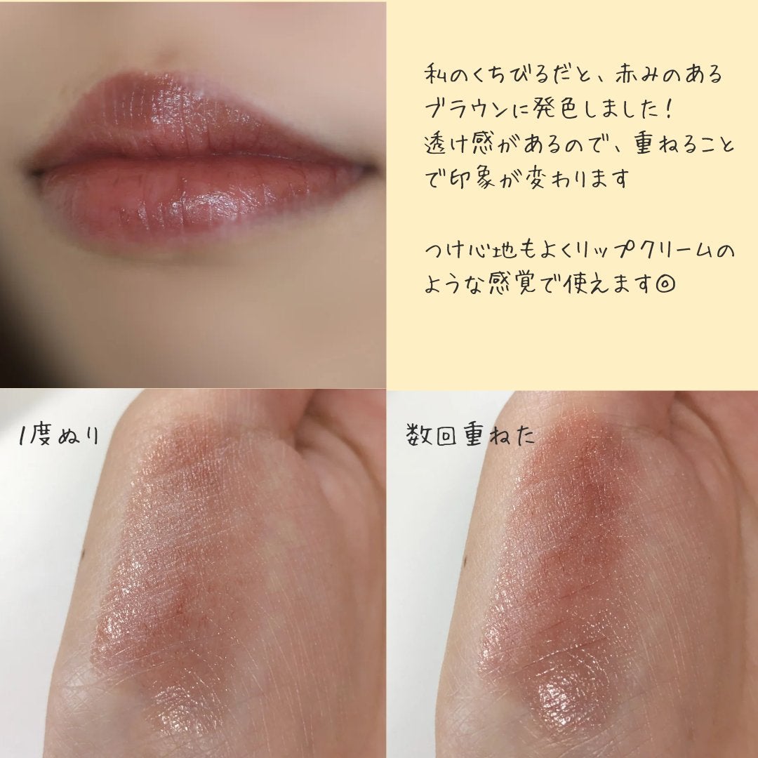 ニュアンス リップバーム/OSAJI/口紅を使ったクチコミ(3枚目)