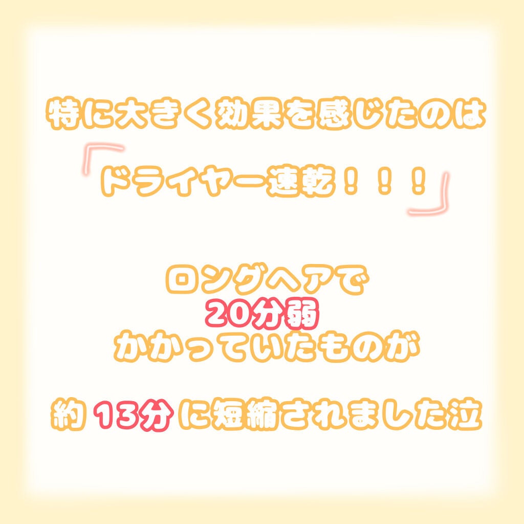 CCãªã€ã«/ãšãã»ã³ã·ã£ã«/ãã¢ãªã€ã«ã䜿ã£ãã¯ãã³ãïŒ3æç®ïŒ