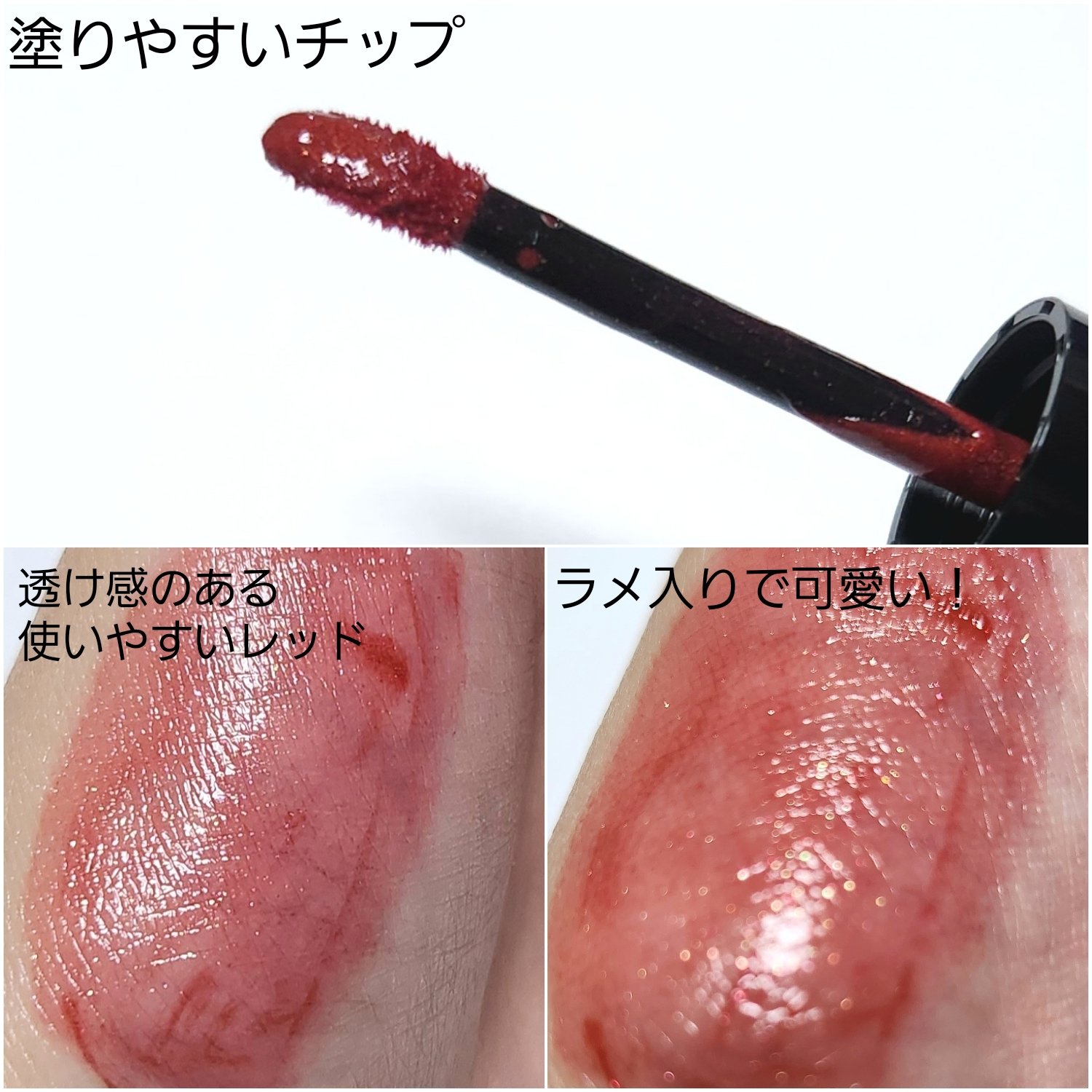 グロウラッピングティント/LIPGUARDIAN/リップティントを使ったクチコミ（3枚目）