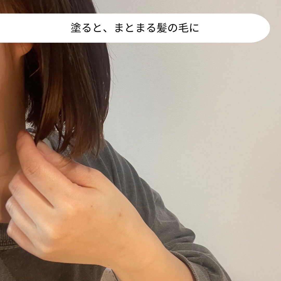 アルガンエッセンシャル ヘアオイル/ネイチャーリパブリック/ヘアオイルを使ったクチコミ（3枚目）