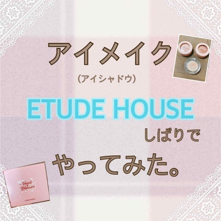 ルックアット マイアイジュエル/ETUDE/単色アイシャドウを使ったクチコミ(1枚目)