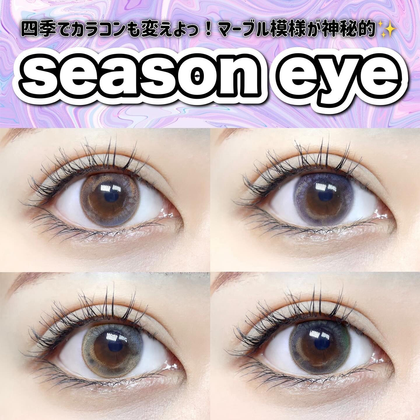 i-shaアイシャ Season Eye/蜜のレンズ/カラーコンタクトレンズを使ったクチコミ（1枚目）