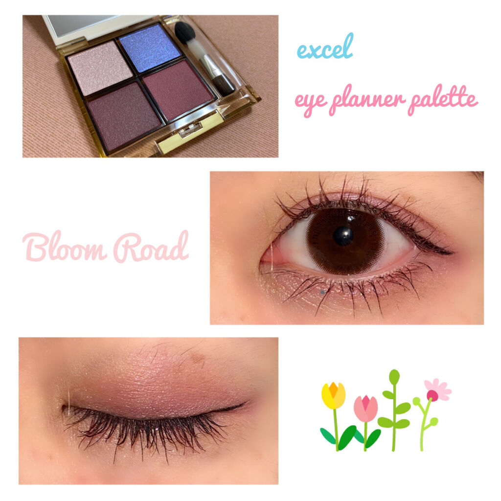 アイプランナーパレット/excel/アイシャドウパレットを使ったクチコミ（1枚目）