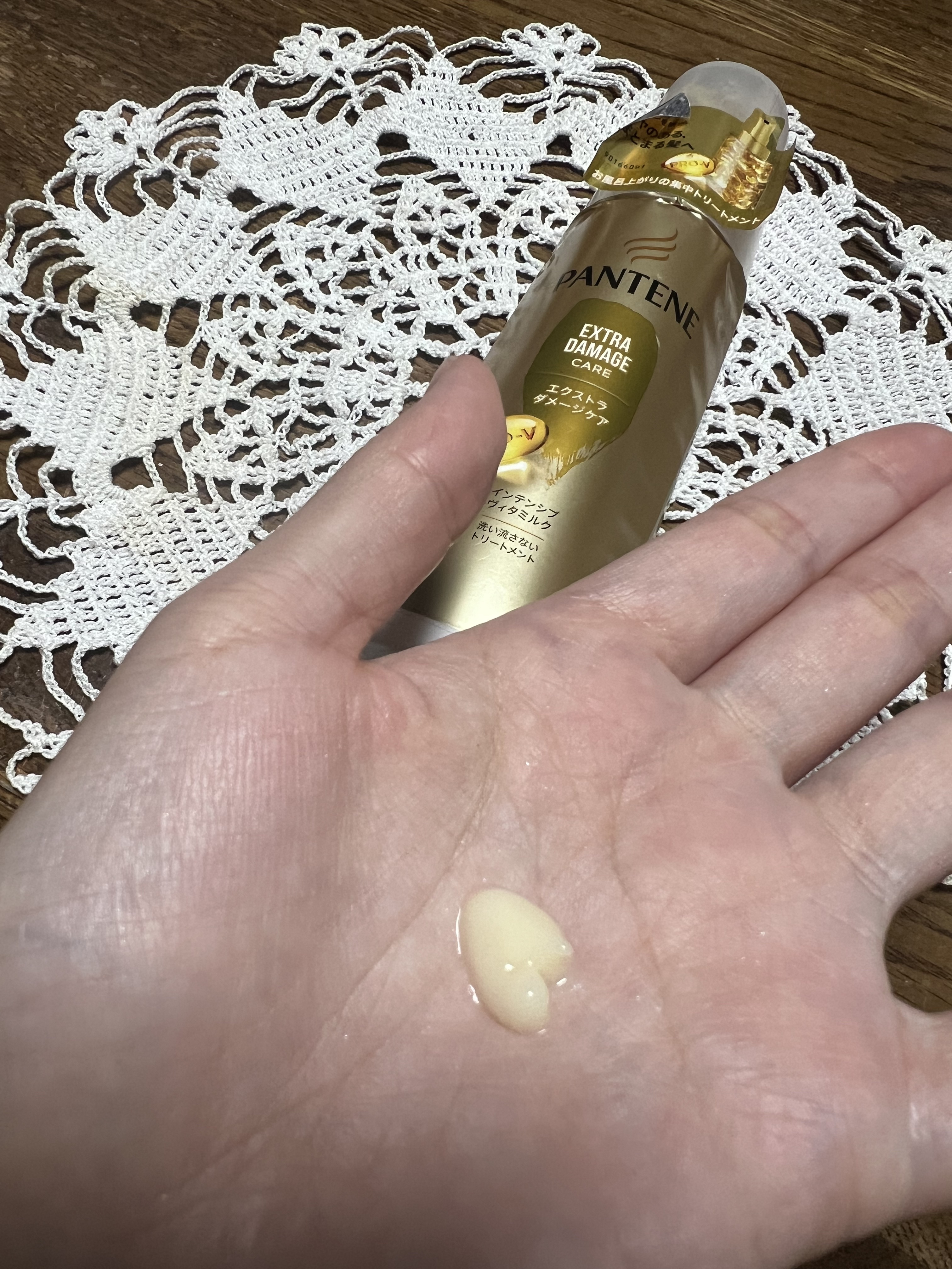 エクストラダメージケア インテンシブ ヴィタミルク 洗い流さないトリートメント /パンテーン/アウトバストリートメントを使ったクチコミ（2枚目）