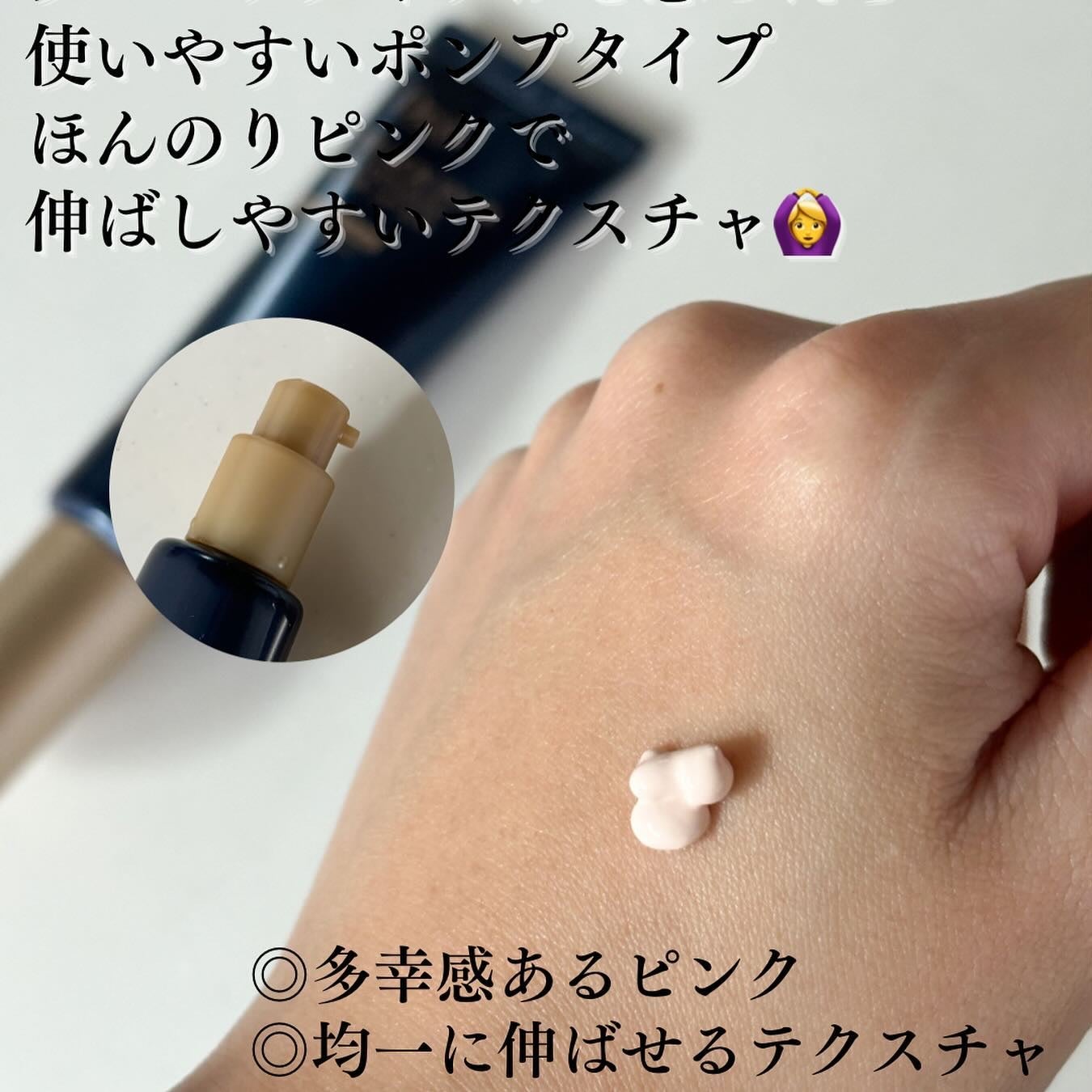 ブラックスネイルグルタチオントーンアップサン/Dr.G/日焼け止めクリームを使ったクチコミ(3枚目)