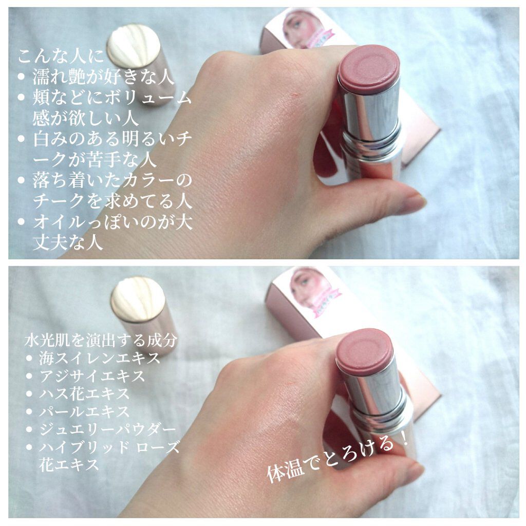 マイグロウハイライター/TIRTIR(ティルティル)/スティックハイライトを使ったクチコミ(3枚目)