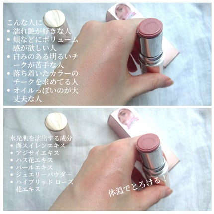 マイグロウハイライター/TIRTIR(ティルティル)/スティックハイライトを使ったクチコミ(3枚目)