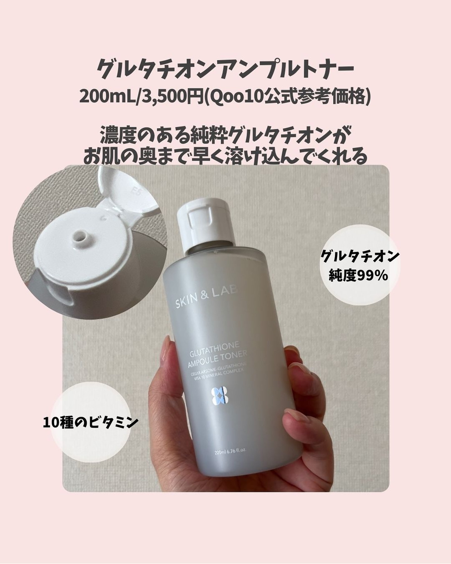 ヴィーガンリポソームレチノールセラム/SKIN&LAB/美容液を使ったクチコミ（2枚目）