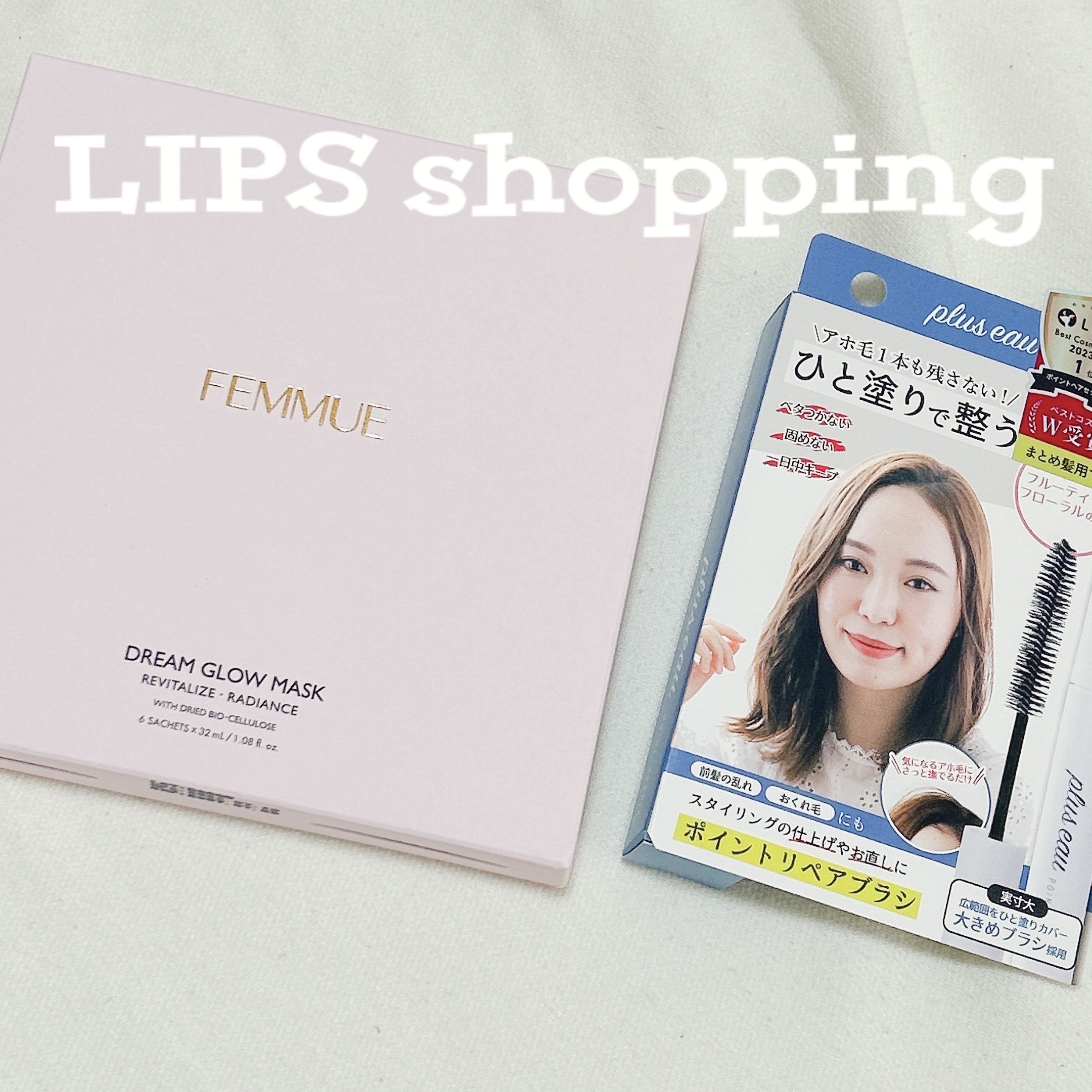 ドリームグロウマスク RR(透明感・キメ)/FEMMUE/シートマスク・パックを使ったクチコミ（1枚目）