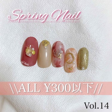 UR GLAM　COLOR NAIL SELECTION/U R GLAM/マニキュアを使ったクチコミ（1枚目）