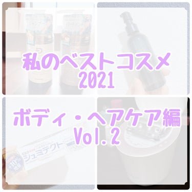 スカルプD ボーテ ナチュラスター スカルプシャンプー／トリートメントパック/アンファー(スカルプD)/シャンプー・コンディショナーを使ったクチコミ（1枚目）