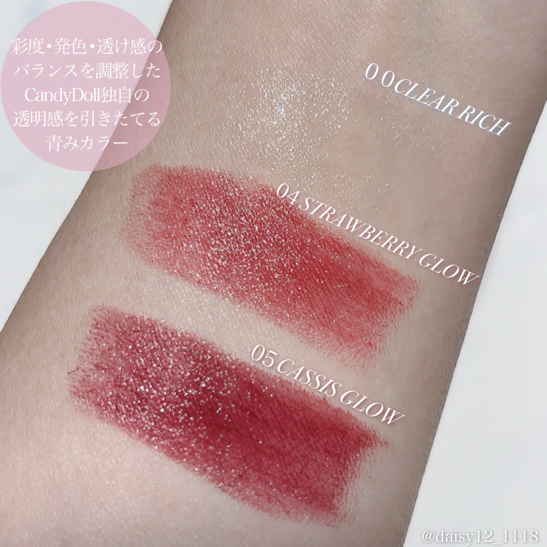 モイスチャーリップスティック 04 ストロベリーグロウ/CandyDoll/口紅を使ったクチコミ（3枚目）