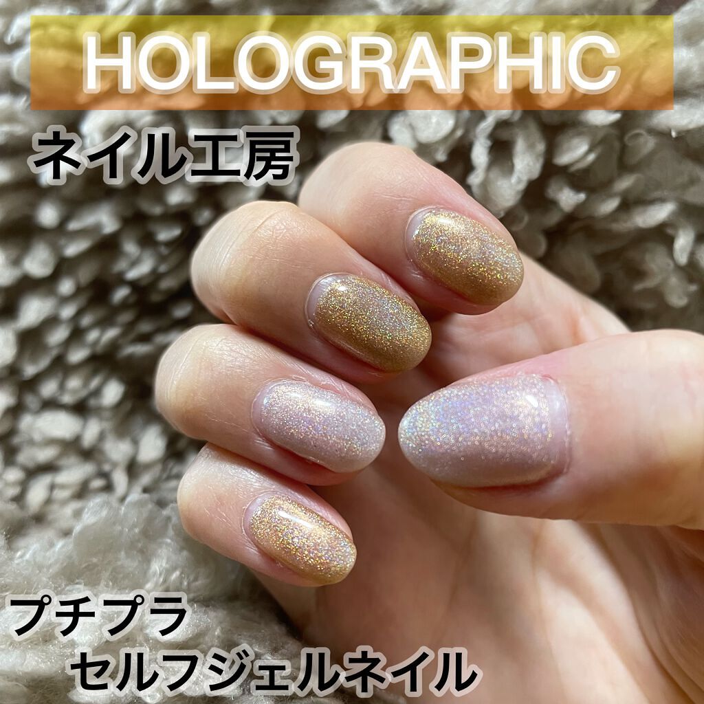 カラージェル/ネイル工房/ジェルネイルを使ったクチコミ（1枚目）