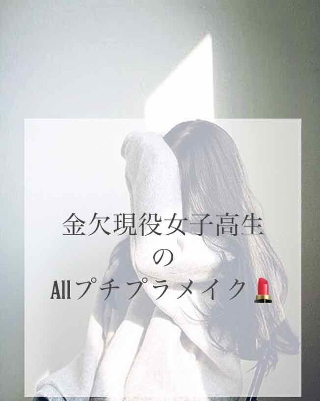 シークレットビューティーパウダー/キャンメイク/プレストパウダーを使ったクチコミ(1枚目)