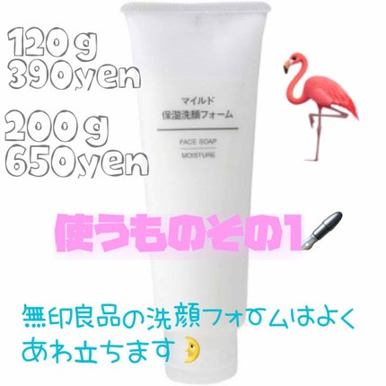 アイカラー(4色タイプ)(旧)/無印良品/アイシャドウパレットを使ったクチコミ(2枚目)
