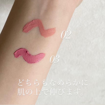 ベールレイヤーチーク/Neker /リキッドチークを使ったクチコミ(3枚目)