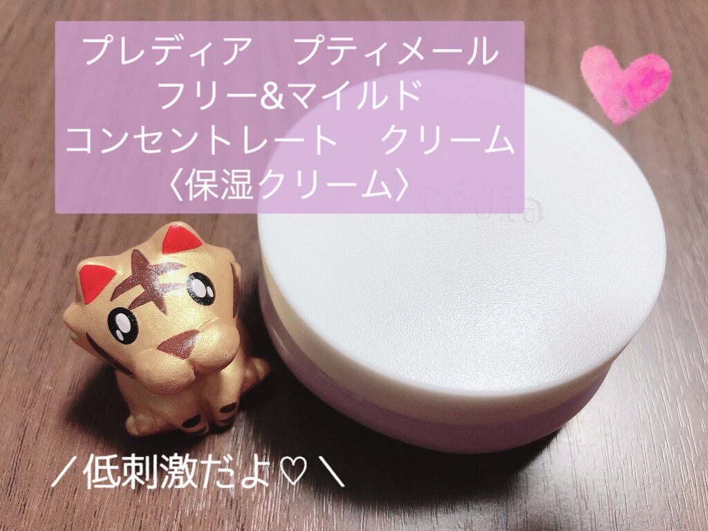 スパ・エ・メール ブラン コンフォール/Prédia/化粧水を使ったクチコミ（1枚目）