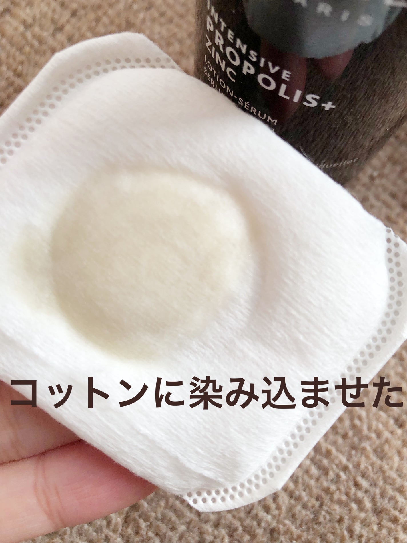 インテンシブ PA セロム ローション/エステダム/化粧水を使ったクチコミ(10枚目)