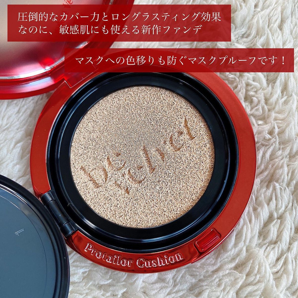 プロテーラービーベルベットカバークッション/espoir/クッションファンデーションを使ったクチコミ（2枚目）