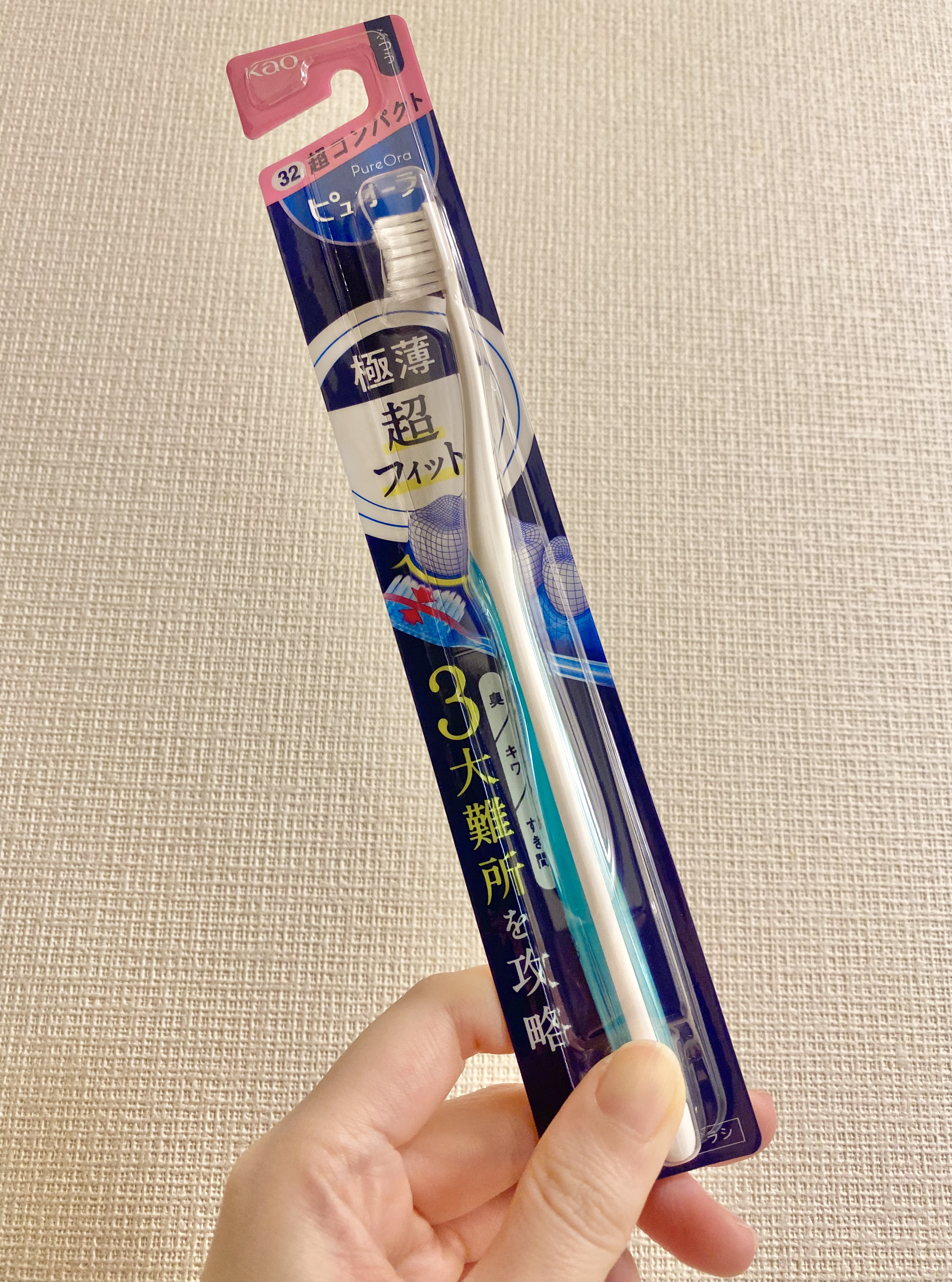 超極薄フィットハブラシ / ピュオーラ