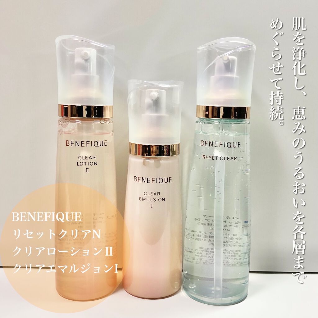 リセットクリアN/BENEFIQUE/化粧水を使ったクチコミ（2枚目）