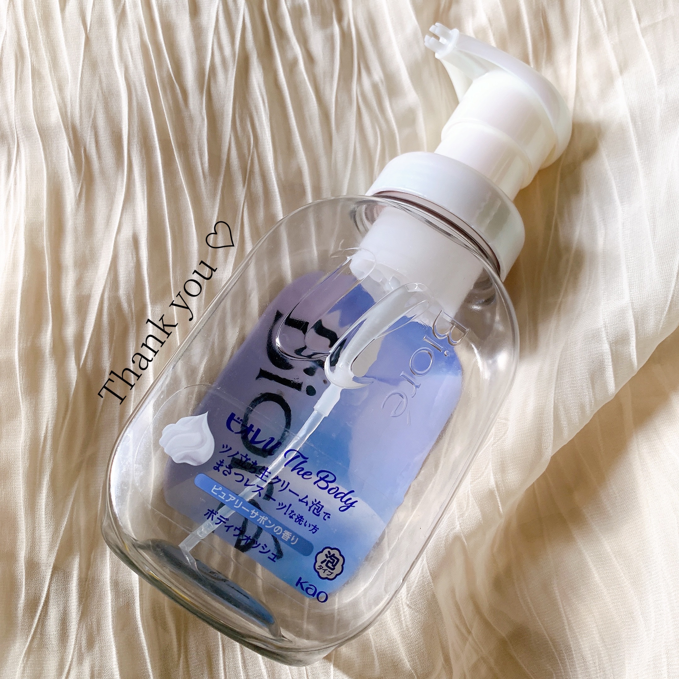 ザ ボディ 泡タイプ ピュアリーサボンの香り/ビオレu/ボディソープを使ったクチコミ（1枚目）