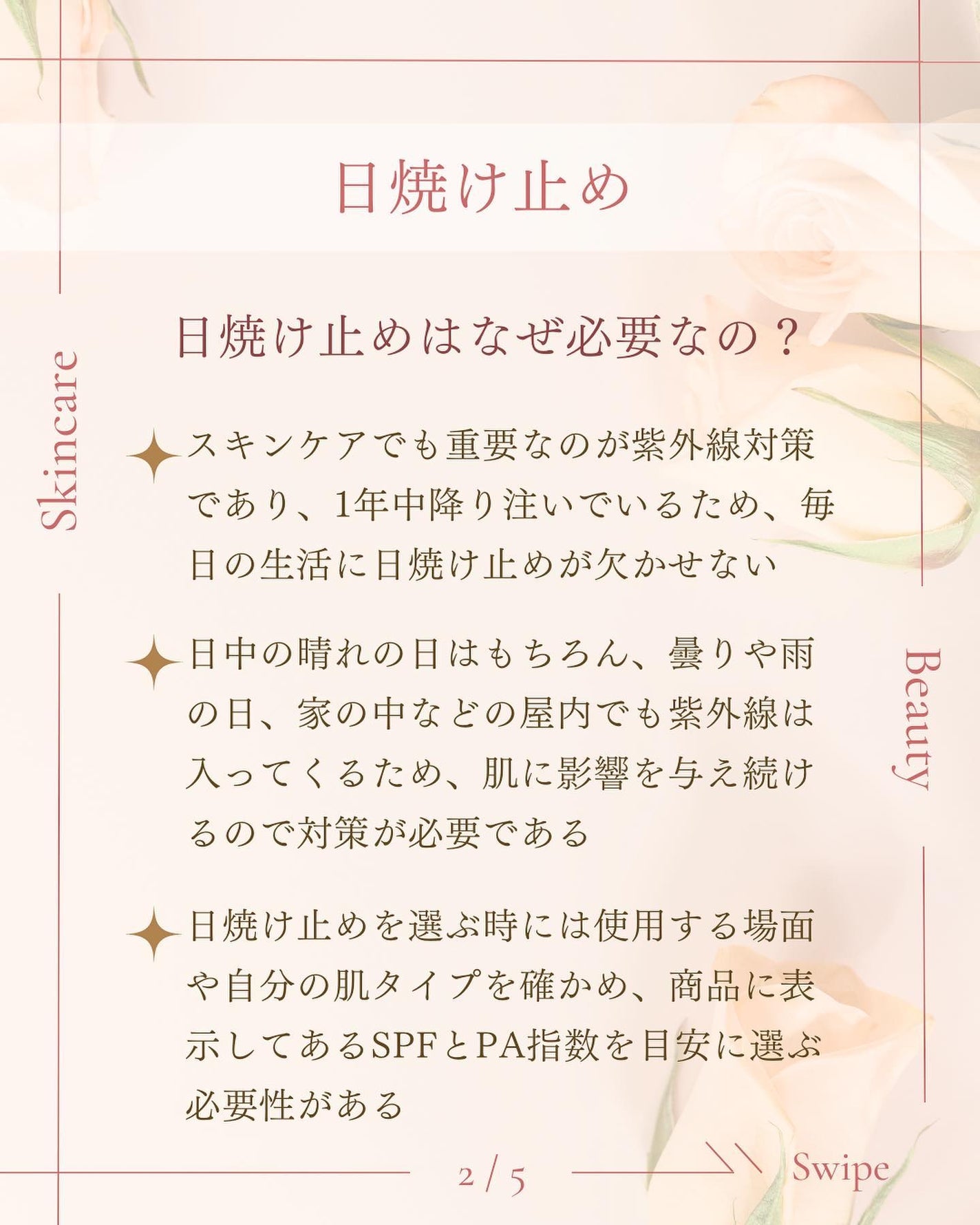 ã¿ãð¹ on LIPS ãä»ããèããªã/æ¥çŒãæ¢ãã«ã€ããŠð¡ã¹ãã³ã±ã¢ã®äžã§ããšã£ãŠã..ãïŒ3æç®ïŒ