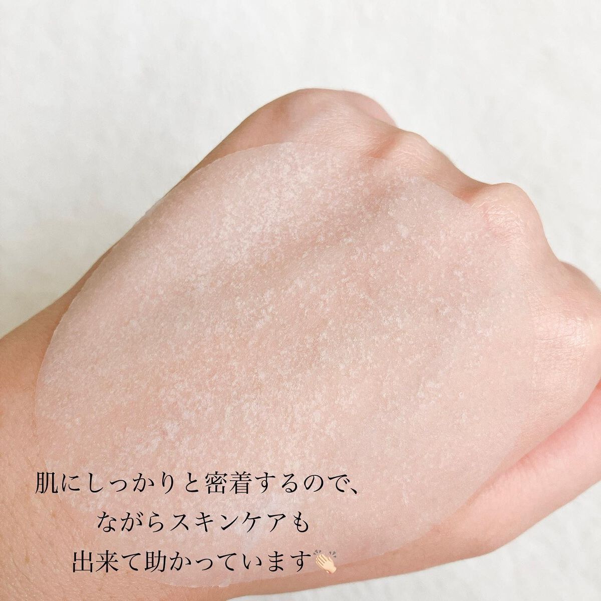 テルムレクリアパッド/STEAMBASE/トナーパッドを使ったクチコミ(6枚目)