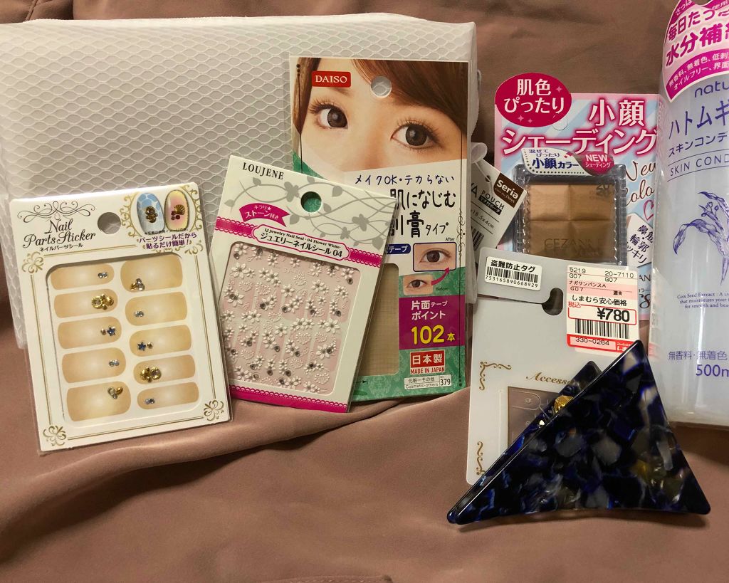 ハトムギ化粧水(ナチュリエ スキンコンディショナー R )/ナチュリエ/化粧水を使ったクチコミ（1枚目）