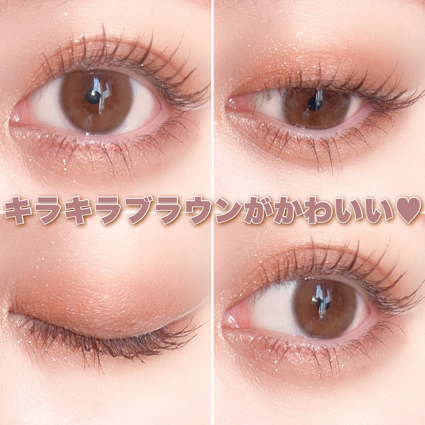 プティパレットアイズ/キャンメイク/パウダーアイシャドウを使ったクチコミ(7枚目)