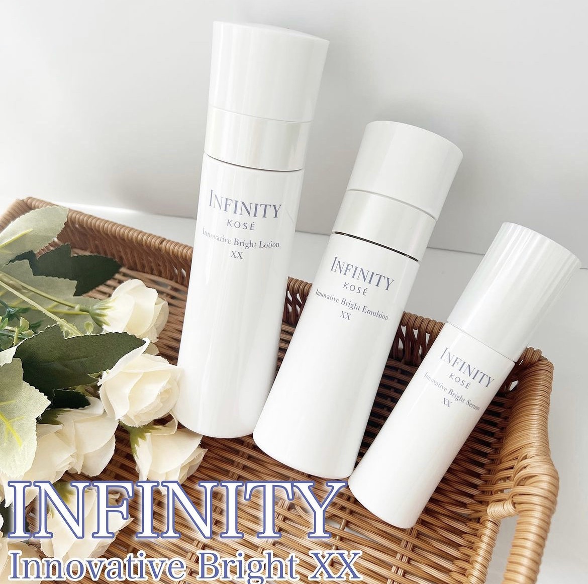 イノベイティブ ブライト ローション XX/インフィニティ/化粧水を使ったクチコミ（1枚目）