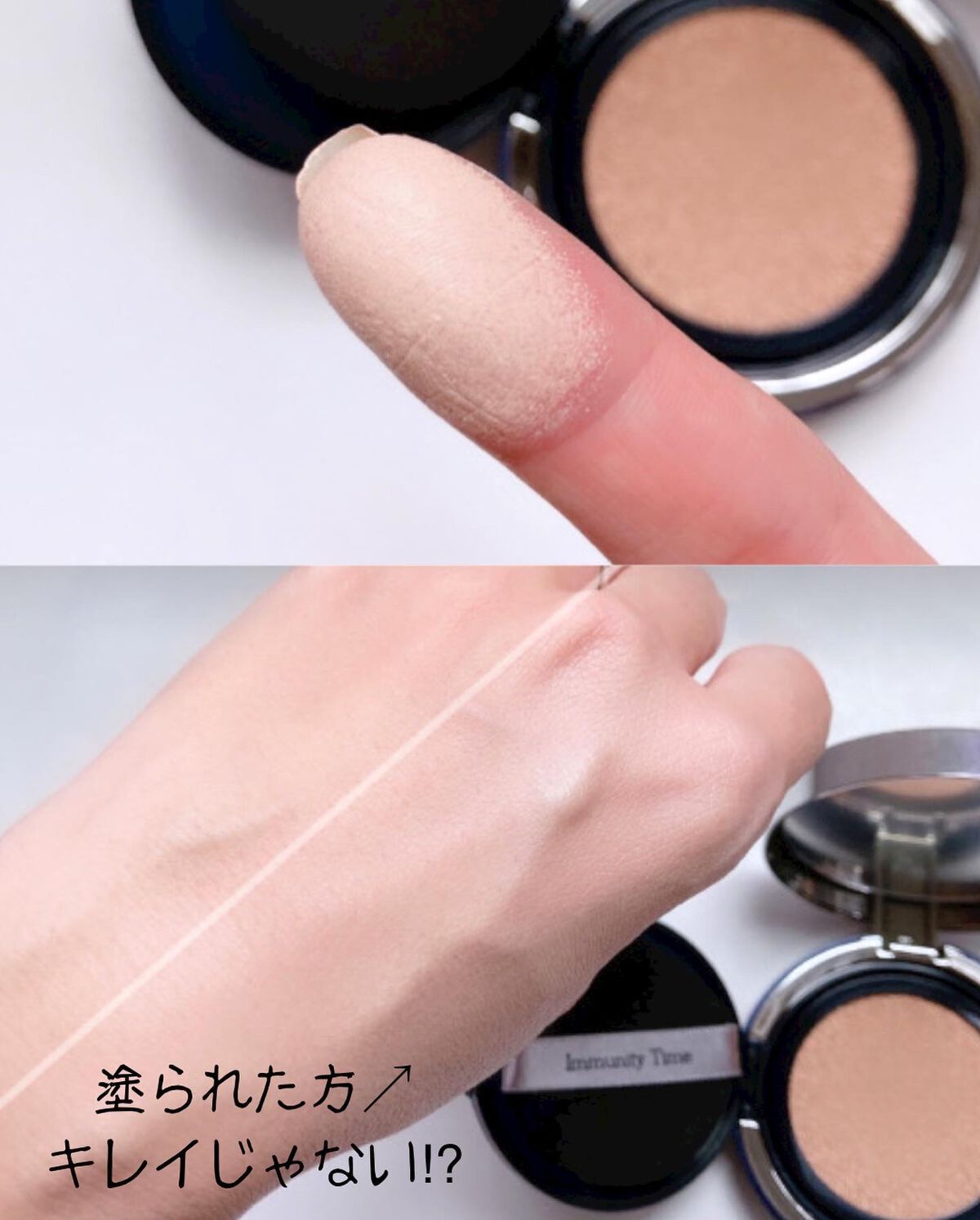 イミュニティタイムリターンクッション/Immunity Time/クッションファンデーションを使ったクチコミ（3枚目）
