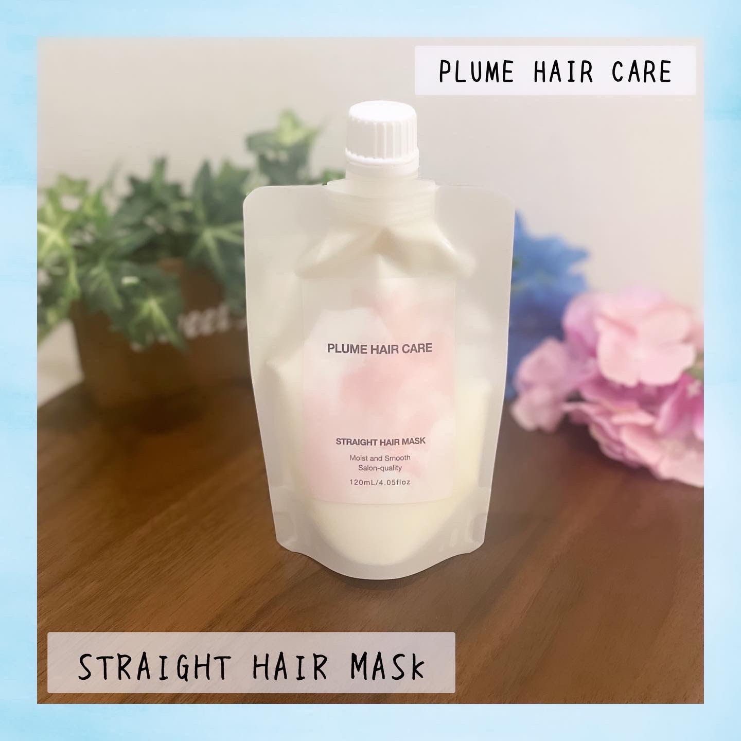 ストレートヘアマスク/PlumeHairCare/ヘアマスク・ヘアパックを使ったクチコミ（1枚目）